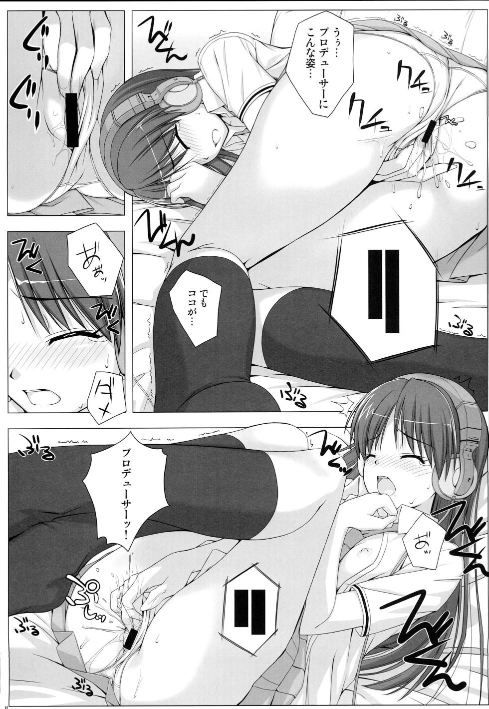 (ComiComi14) 	[DOUWA-KENSETSU (Nomura Teruya)] BAD COMMUNICATION? 09 (THE IDOLM@STER) - Page 14