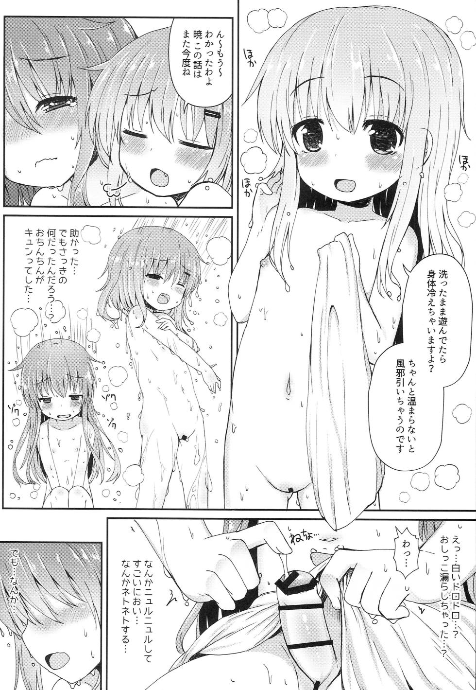 (Houraigekisen! Yo-i! 29Senme) [Mentei Dokoro (Menteiyakuna)] Uchi no Akatsuki ga Haemashite. (Kantai Collection -KanColle-) - Page 13