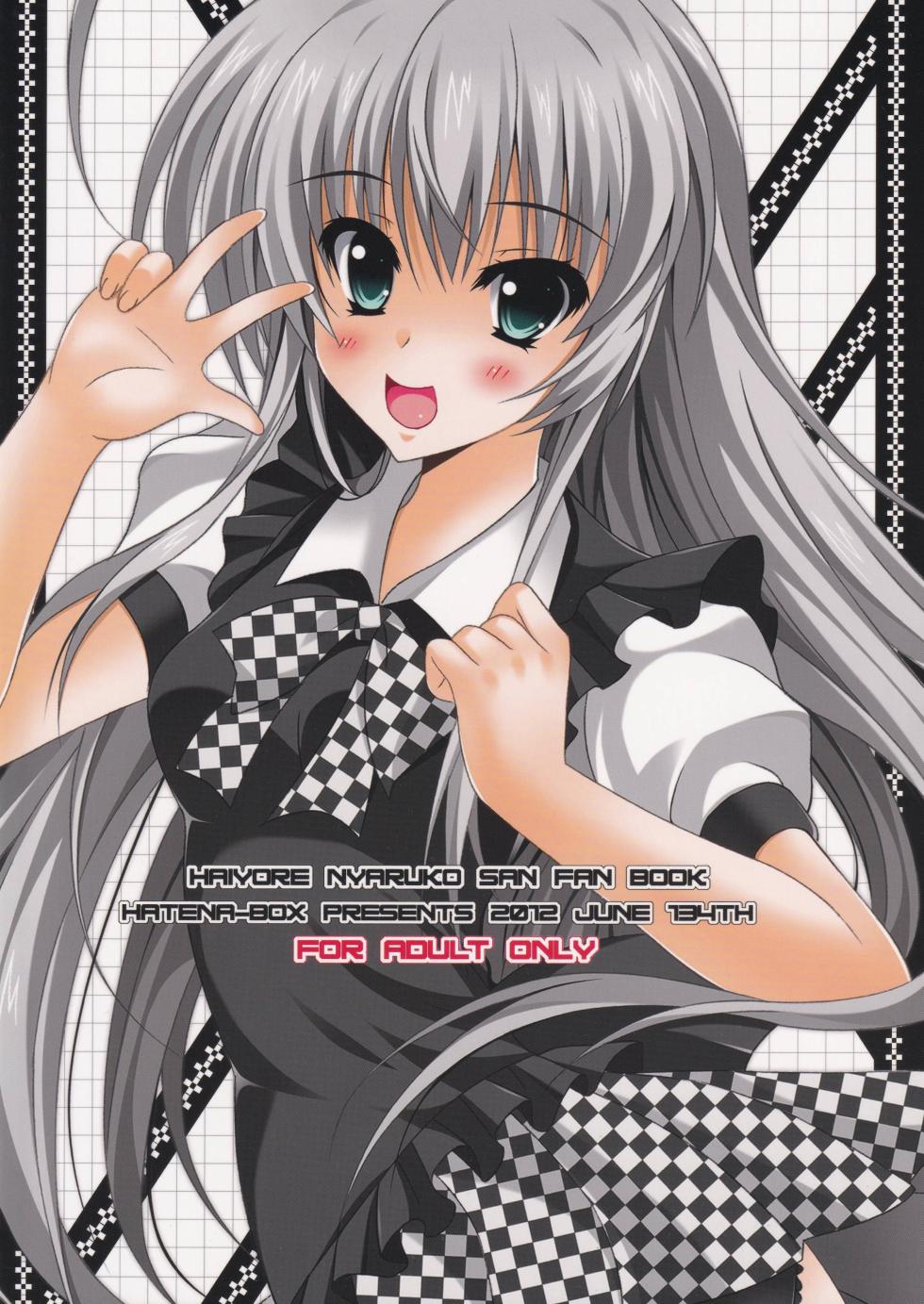 (SC56) [HATENA-BOX (Oda Kenichi)] Hageshii yo! Nyaruko-chan (Haiyore! Nyaruko-san) - Page 38