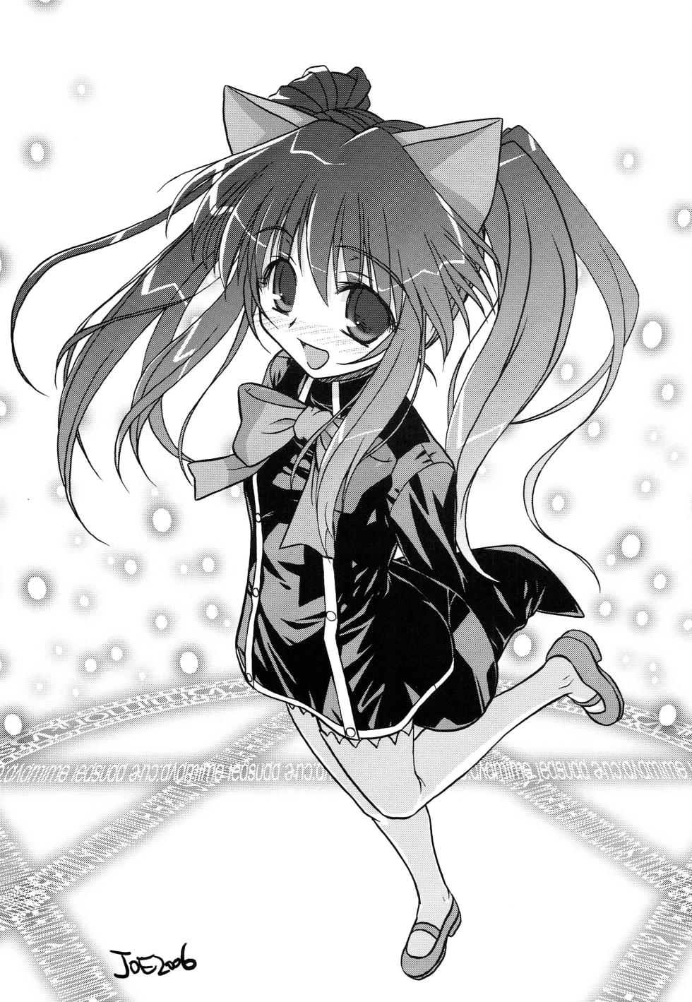 (C71) 	[Spirit Guide (Inutama Jou)] touch panel second (Quiz Magic Academy) - Page 20
