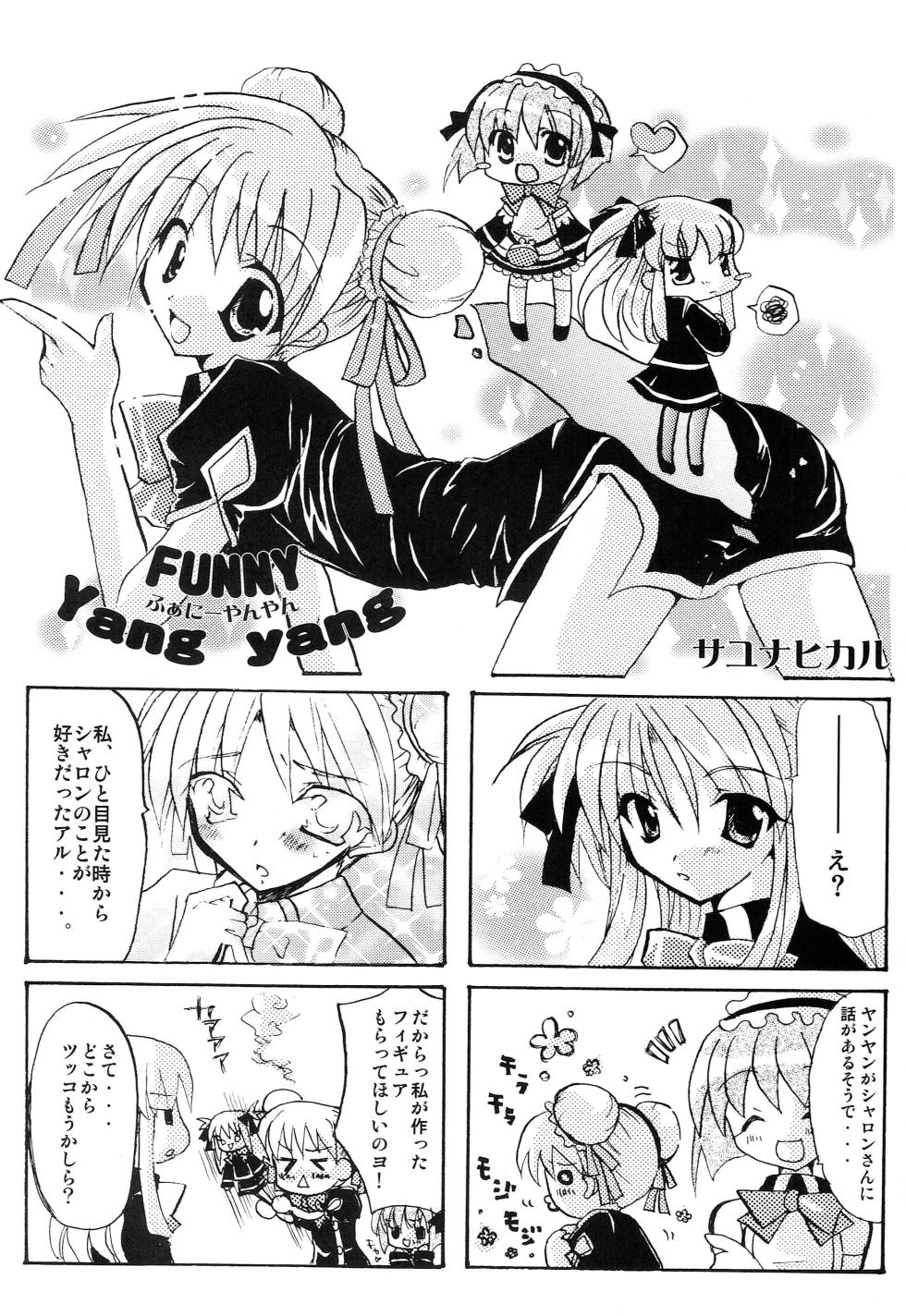 (C71) 	[Spirit Guide (Inutama Jou)] touch panel second (Quiz Magic Academy) - Page 21