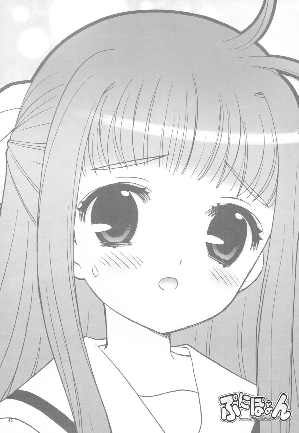 (C71) [Nagisawaya, SimaSima System (Nagisawa You)] Punipoyon  summary version (Various) - Page 39