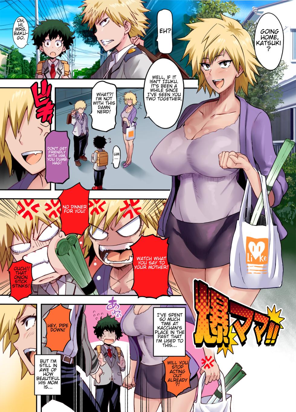 [DIOGENES CLUB (Haikawa Hemlen)] Bakumama!! Full Color (Boku no Hero Academia) [English] [Digital] - Page 3
