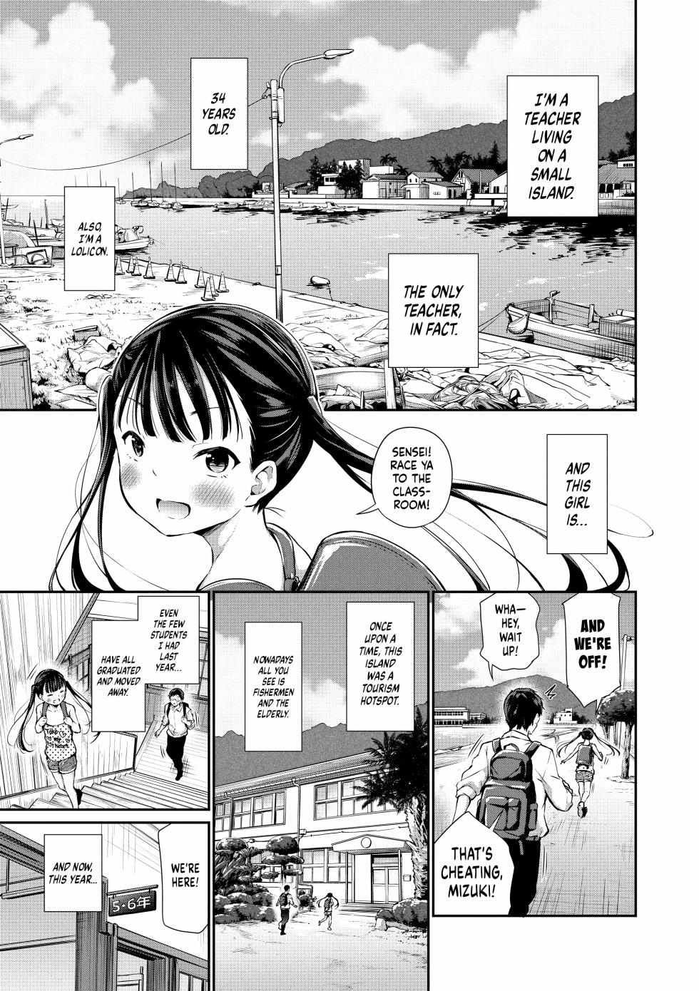 [Airandou] Konoko Haramasetemo Iidesuka? | Is It Alright If I Knock Up This Child? [English] [Decensored] [Digital] - Page 5