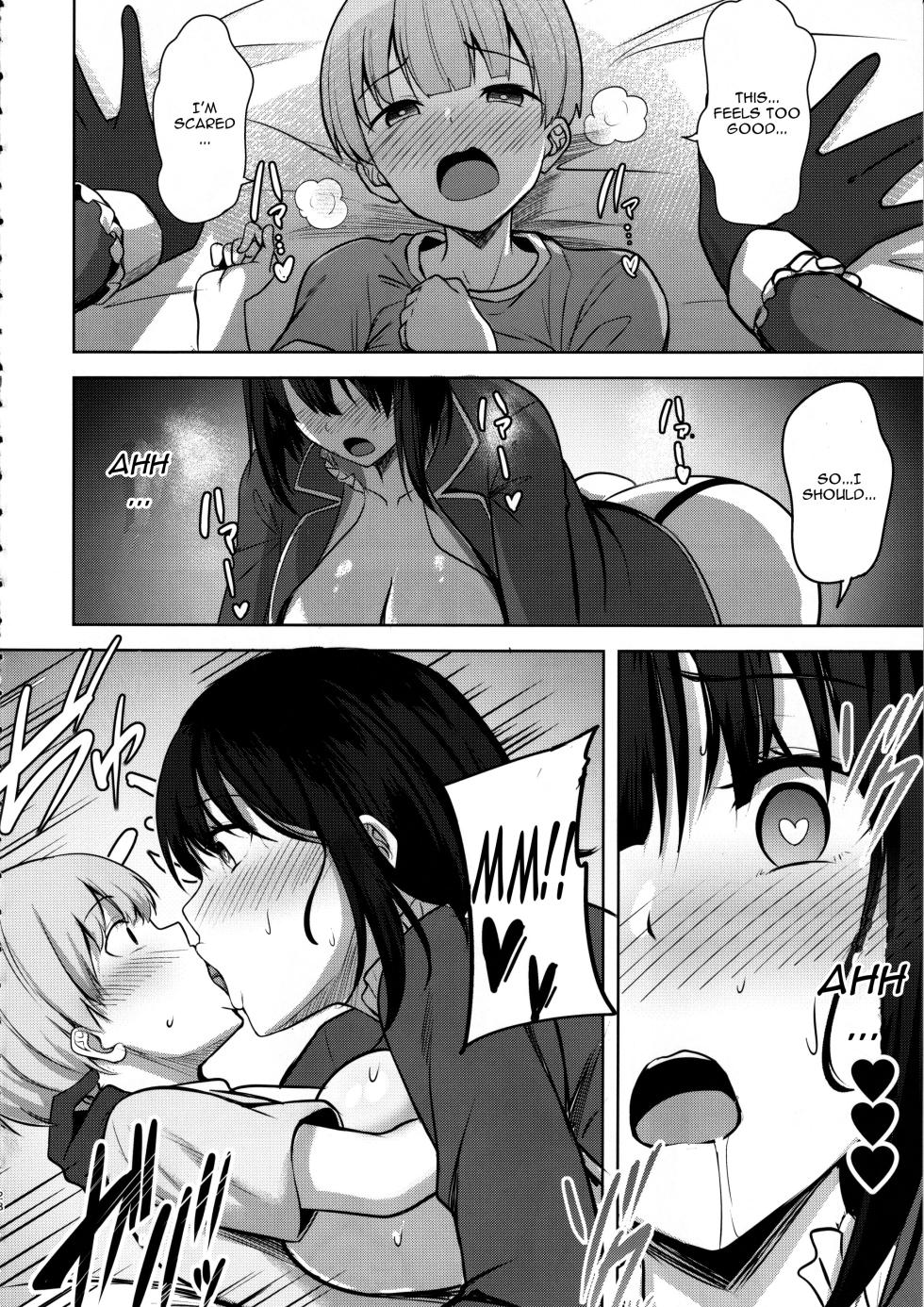 (C102) [Socha-ya (nicoby)] Takao-san no Seijijou (Kantai Collection -KanColle-) [English] - Page 27