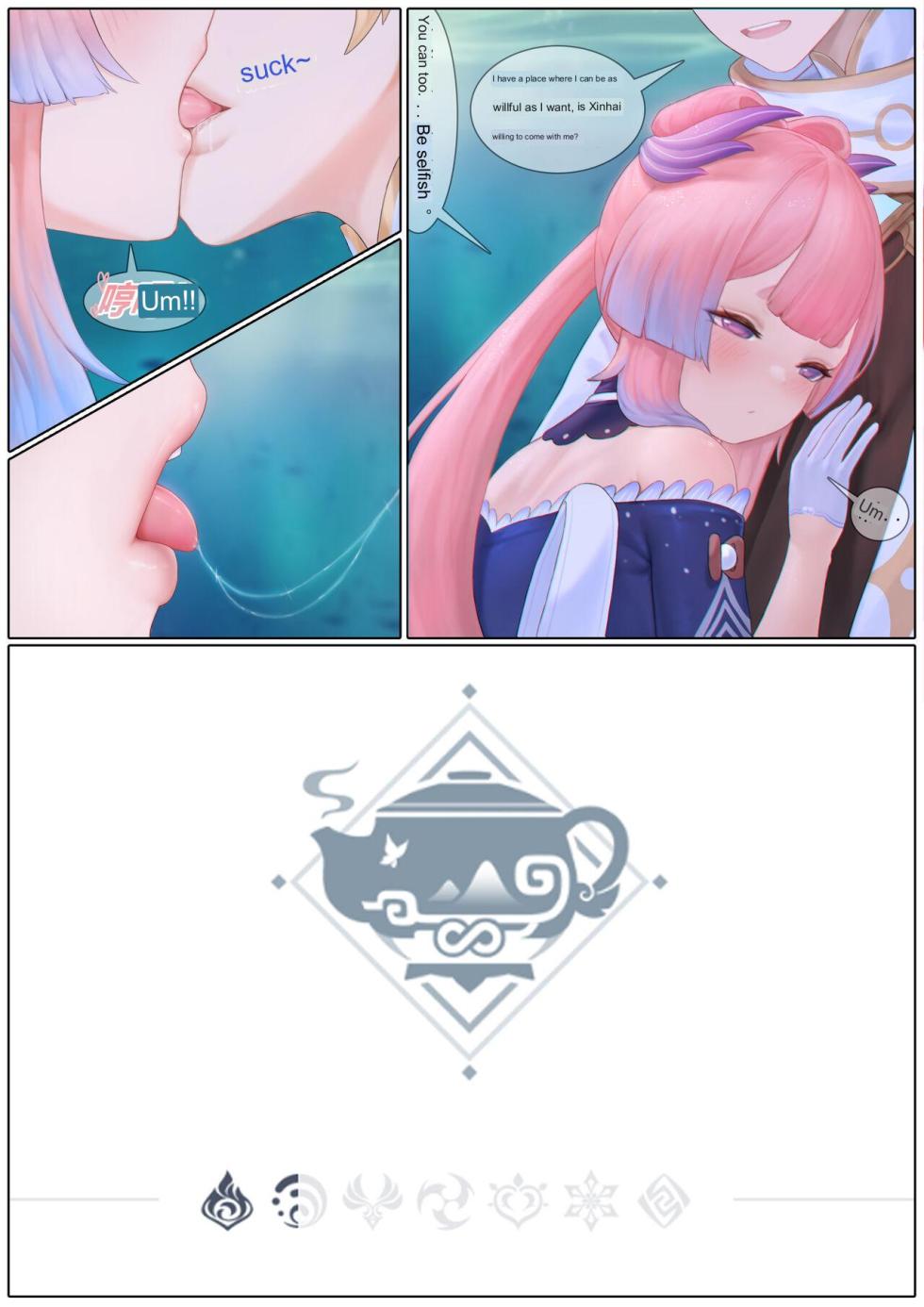 [Reikoku na Haizara] Agitated Kokomi 1-41 (Genshin Impact) [Google Translate] - Page 12