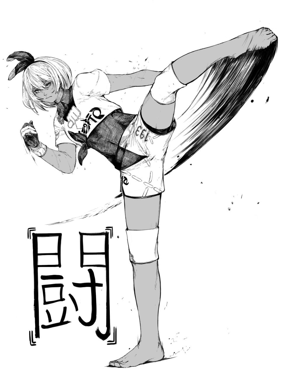 [Mugo] Twitter Artworks - Page 2