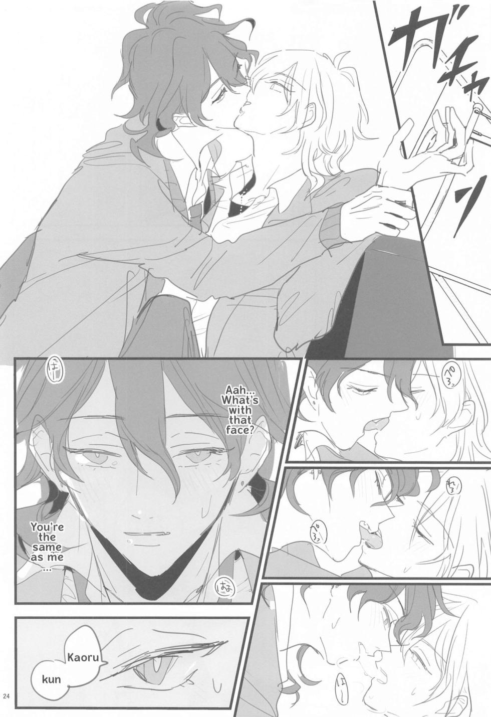 (brilliant days 22) [Kani] Tomo ni Jigoku no Hate Made (Ensemble Stars!) (English translation) - Page 23