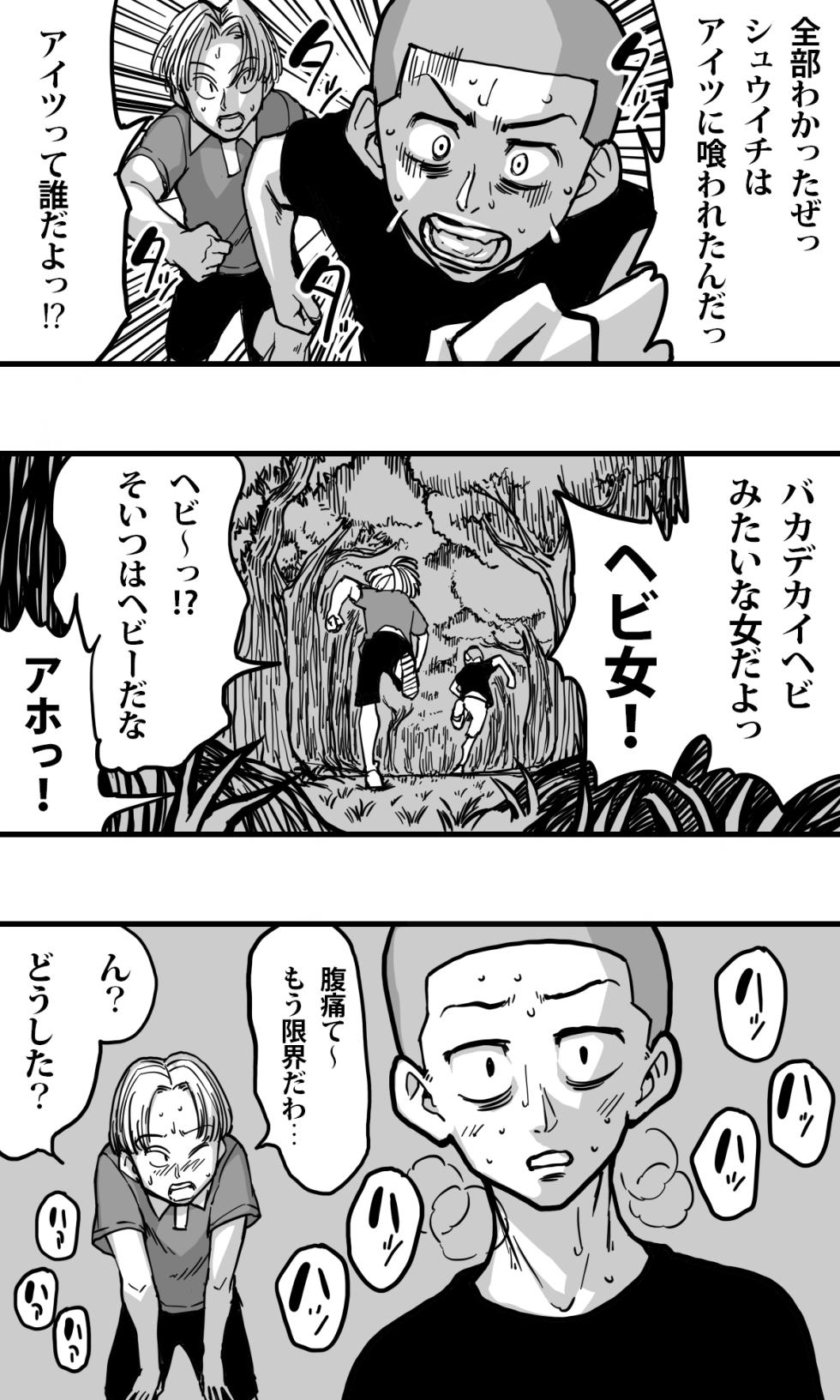 POLMANGA_09 - Page 9