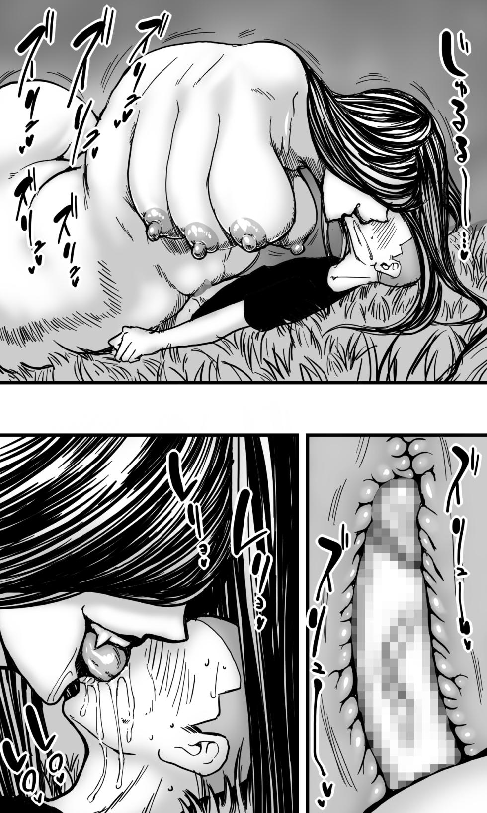 POLMANGA_09 - Page 33