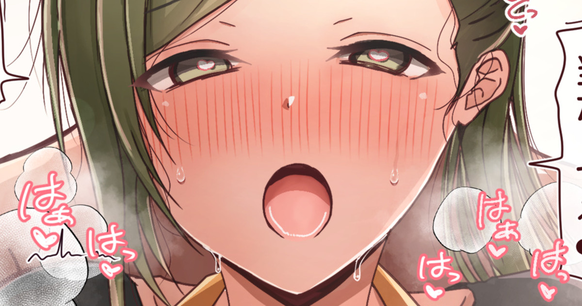 [Mebunryo] HDK (THE iDOLM@STER: Shiny Colors) - Page 1