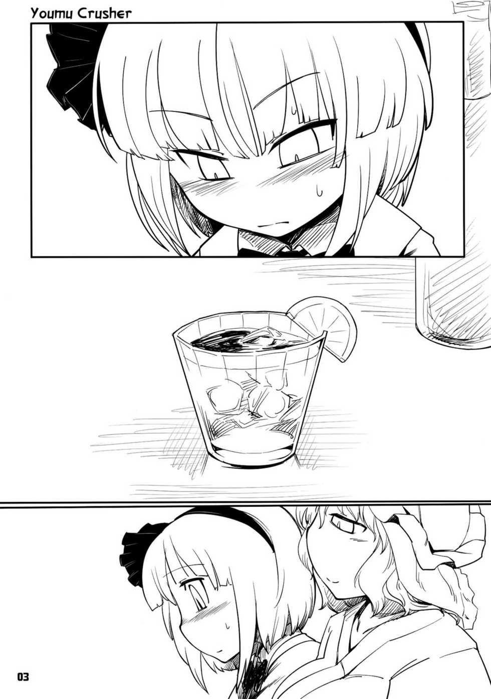 (Yuumei Sakura) [Yashiya (YASSY)] Youmu Kuzushi (Touhou Project) [English] [Wings of Yuri] - Page 2