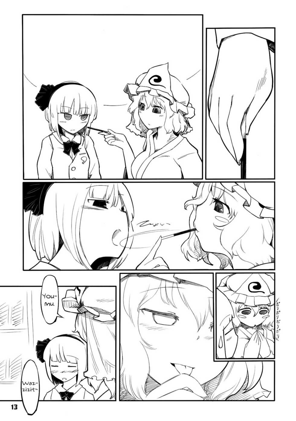 (Yuumei Sakura) [Yashiya (YASSY)] Youmu Kuzushi (Touhou Project) [English] [Wings of Yuri] - Page 11