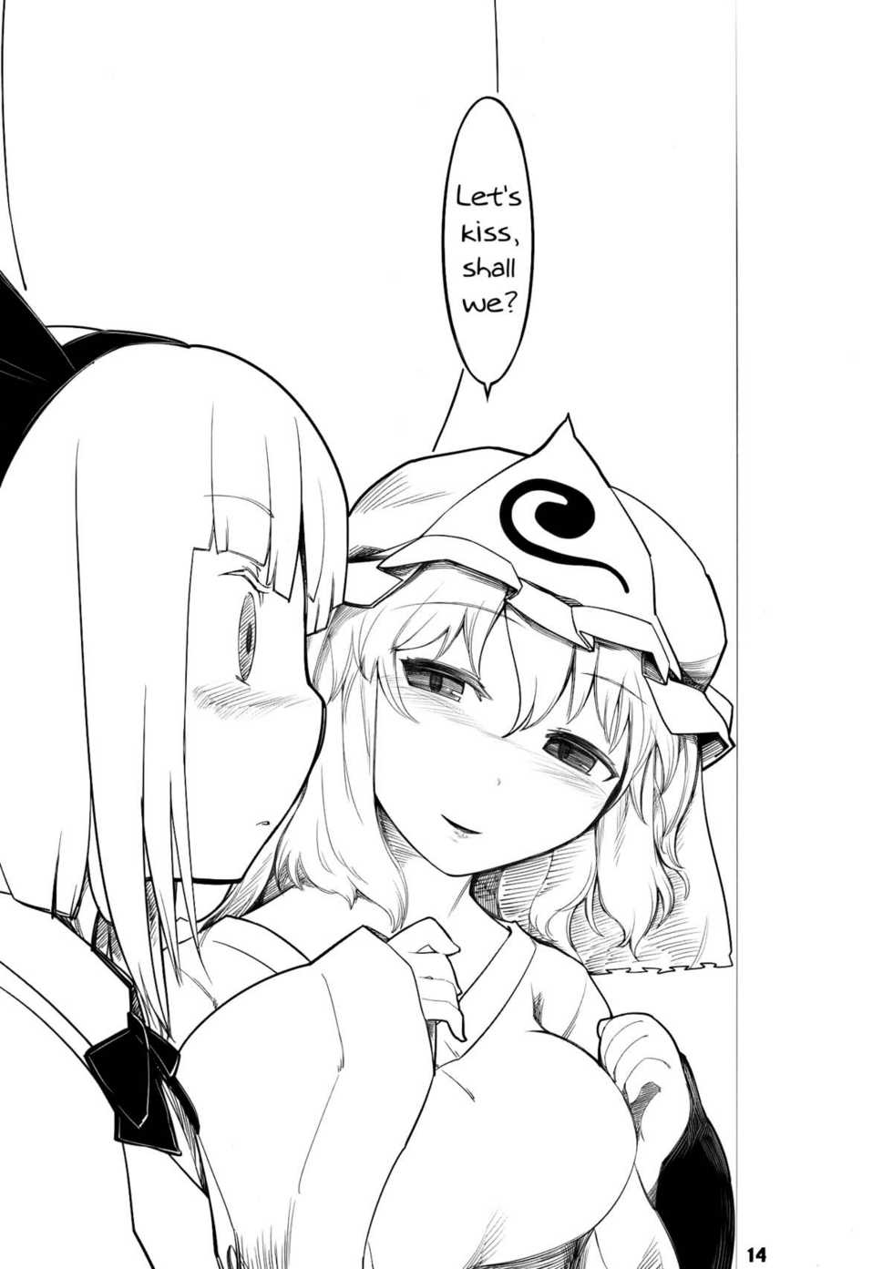 (Yuumei Sakura) [Yashiya (YASSY)] Youmu Kuzushi (Touhou Project) [English] [Wings of Yuri] - Page 12