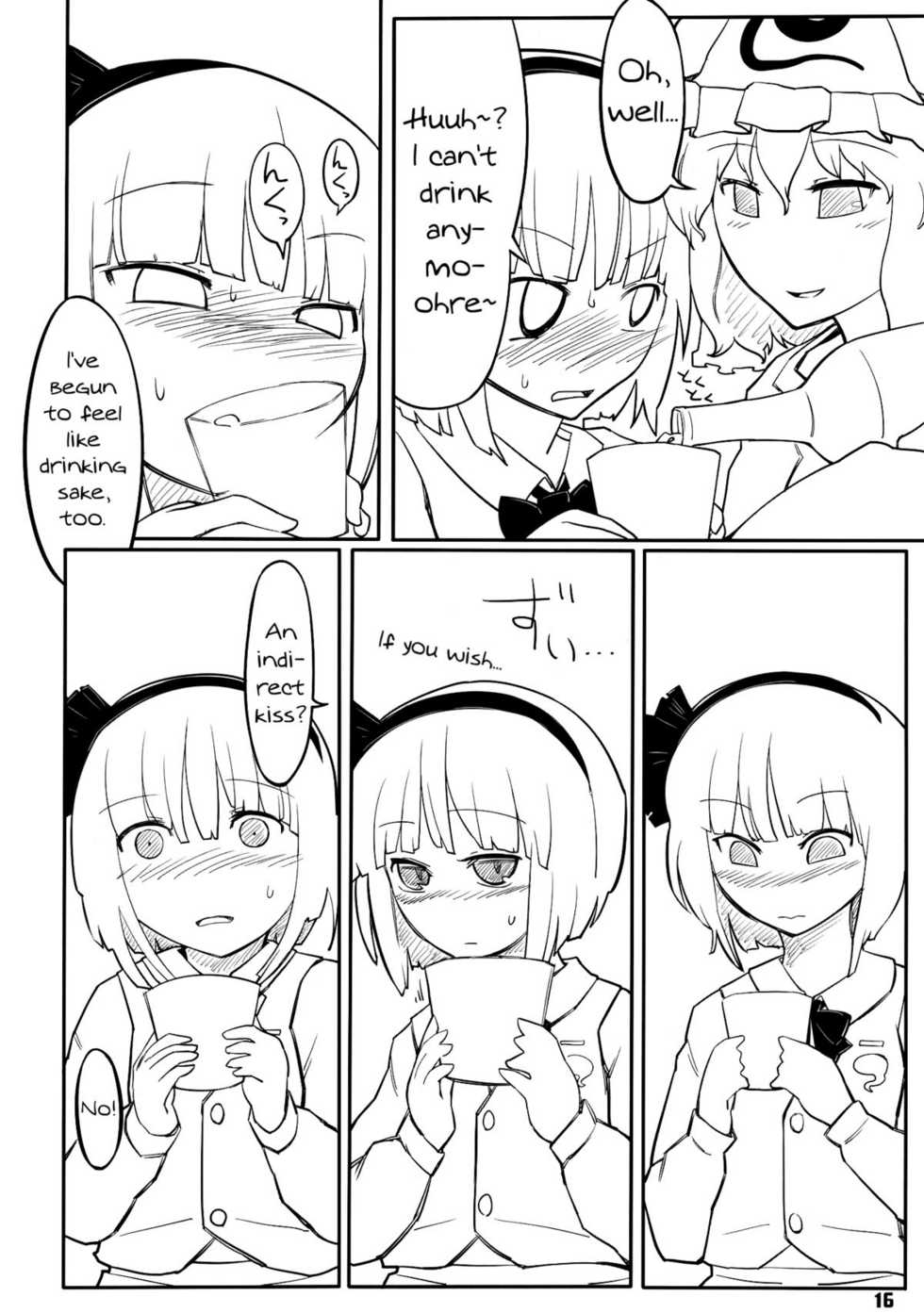 (Yuumei Sakura) [Yashiya (YASSY)] Youmu Kuzushi (Touhou Project) [English] [Wings of Yuri] - Page 14