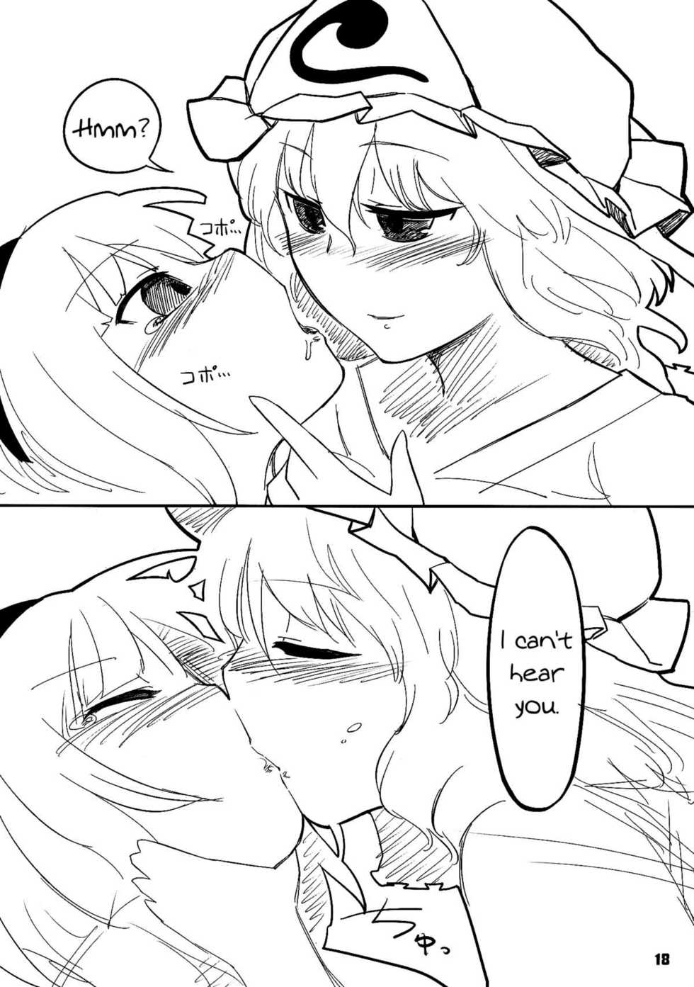 (Yuumei Sakura) [Yashiya (YASSY)] Youmu Kuzushi (Touhou Project) [English] [Wings of Yuri] - Page 16