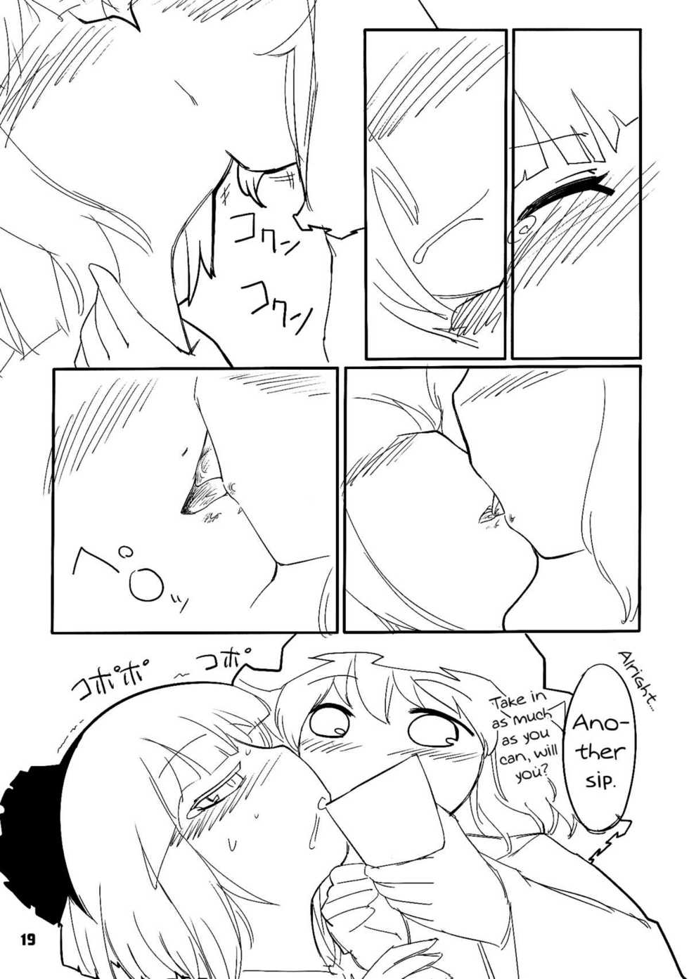 (Yuumei Sakura) [Yashiya (YASSY)] Youmu Kuzushi (Touhou Project) [English] [Wings of Yuri] - Page 17