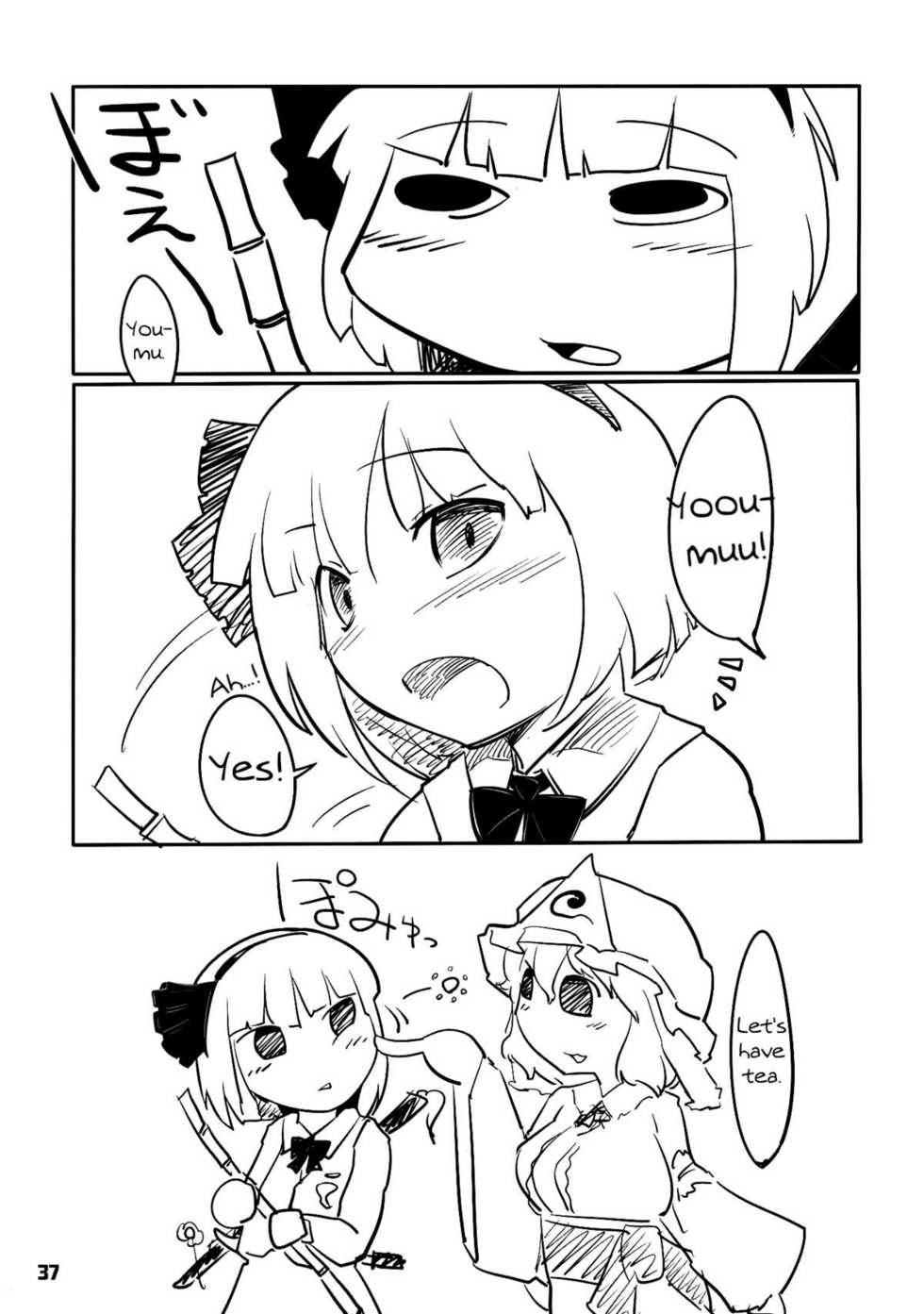 (Yuumei Sakura) [Yashiya (YASSY)] Youmu Kuzushi (Touhou Project) [English] [Wings of Yuri] - Page 34