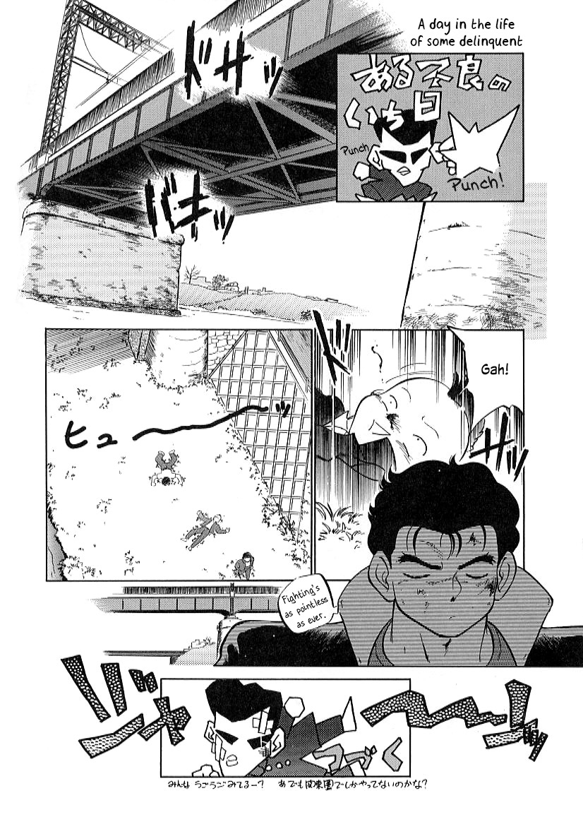 [Maka Fushigi] Nekoja Nekoja 4 [English] [YxTL] - Page 9