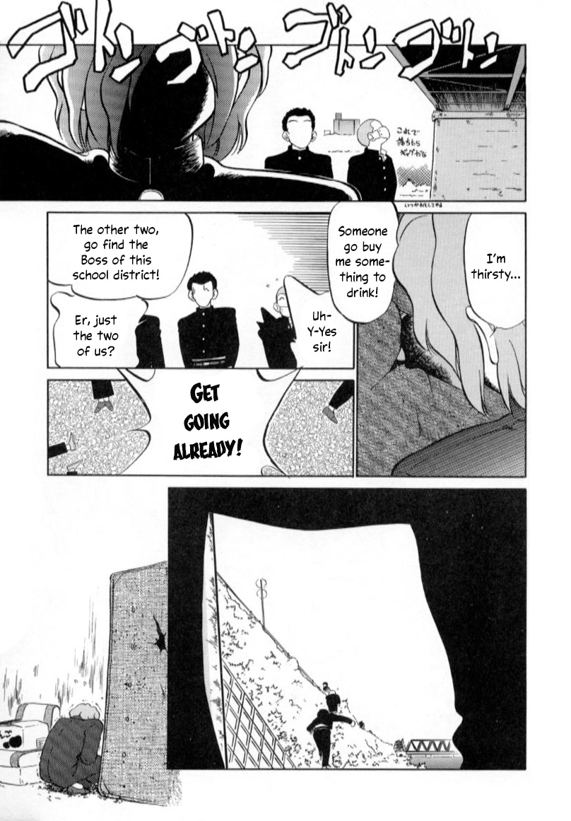 [Maka Fushigi] Nekoja Nekoja 4 [English] [YxTL] - Page 14