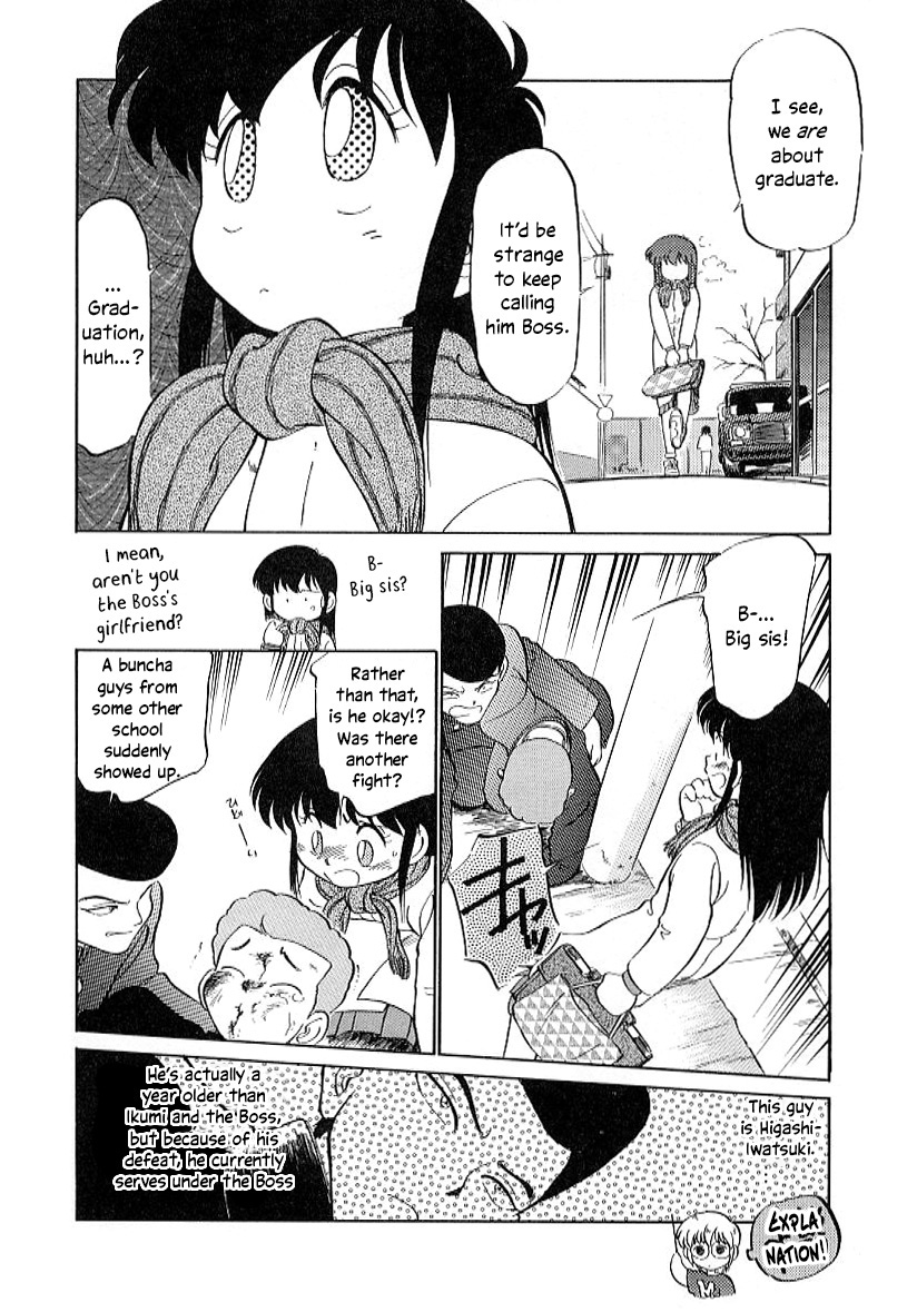 [Maka Fushigi] Nekoja Nekoja 4 [English] [YxTL] - Page 15