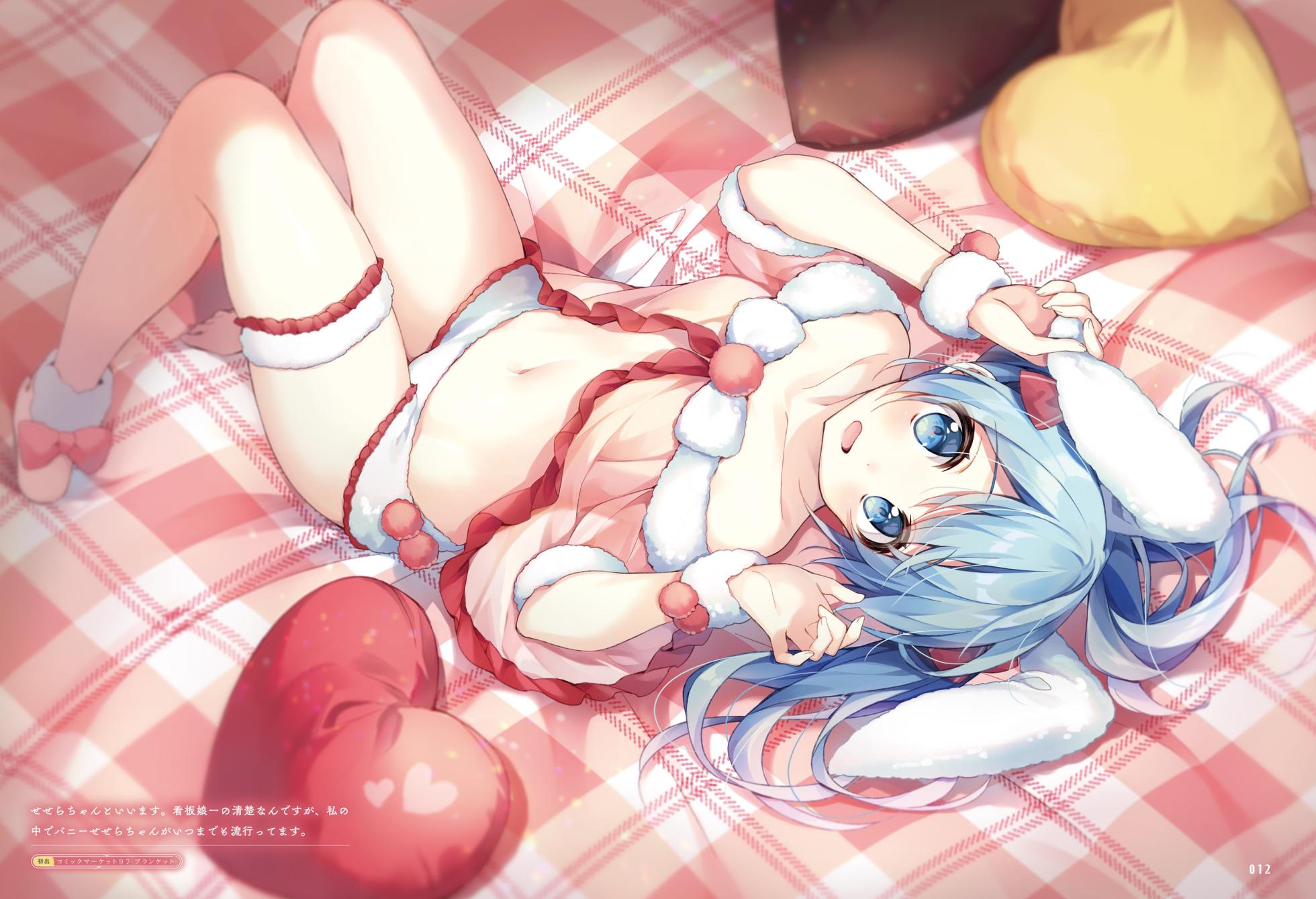 Dengeki Moeoh 2023-10 [Digital] - Page 14