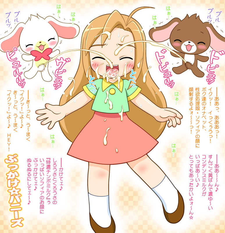 [Nekomeshiya] Milky ★ Bunnies (Various) - Page 10