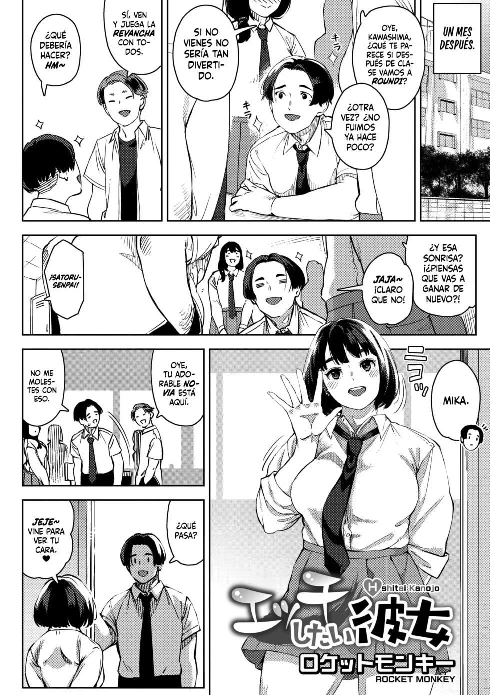 [Rocket Monkey] H shitai Kanojo (COMIC Megastore Vol. 2) [Spanish] [Naruhodo!] - Page 2