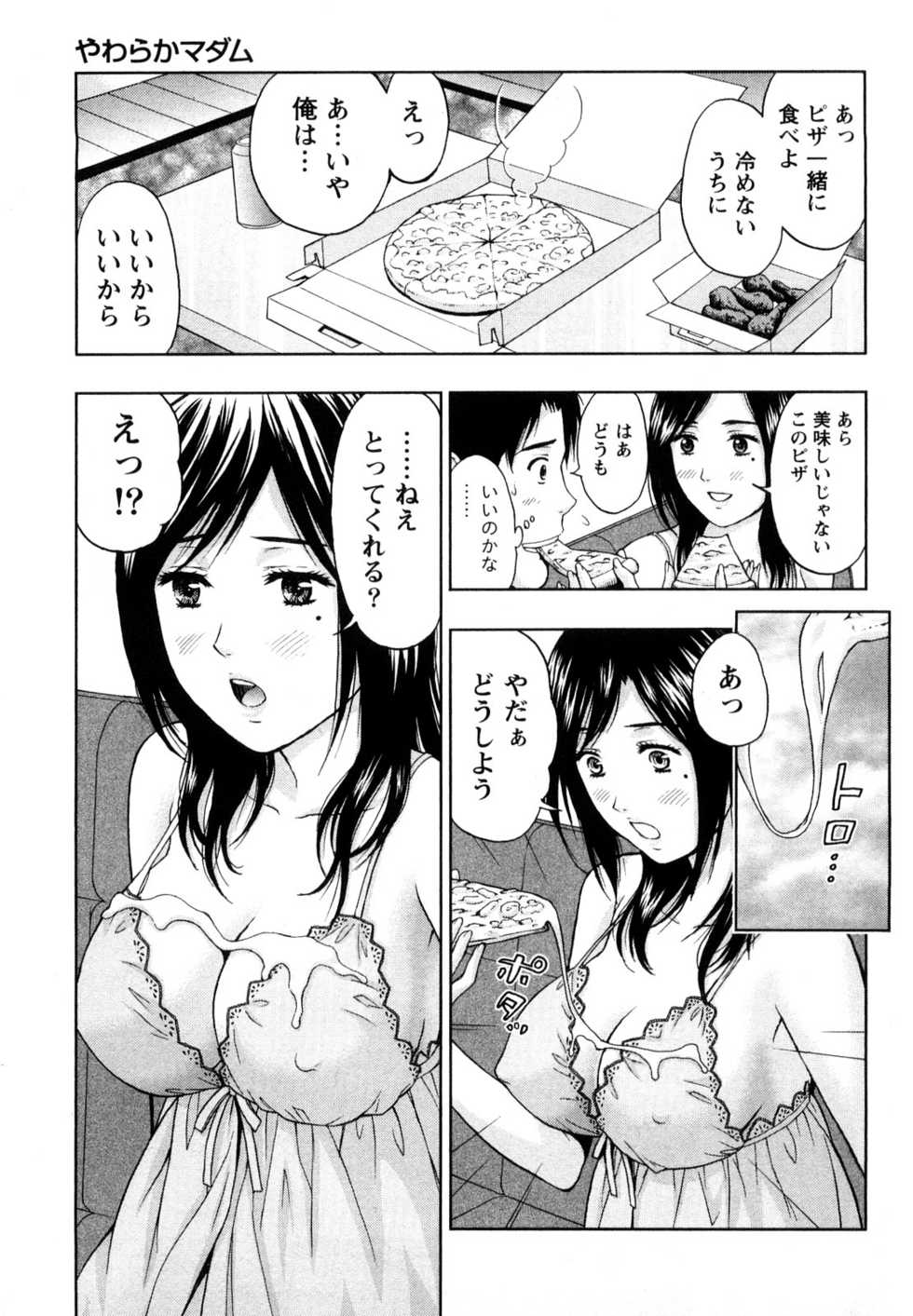 [Azuma Taira] Yawaraka Madam - Page 16