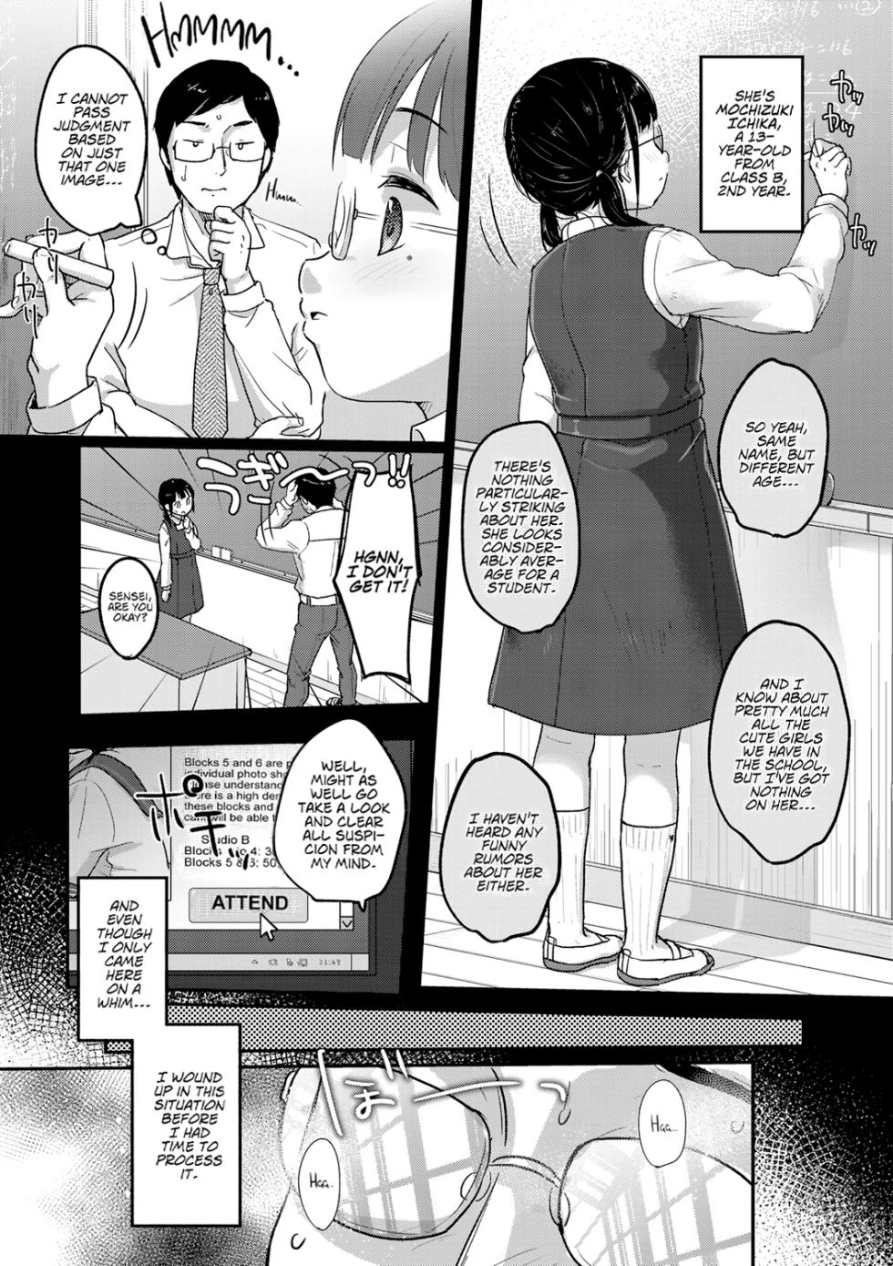 [Yukiu Con] Chuukurai ga Suki [English] [dame ningen + LoliAce] [Decensored] [Digital] - Page 14