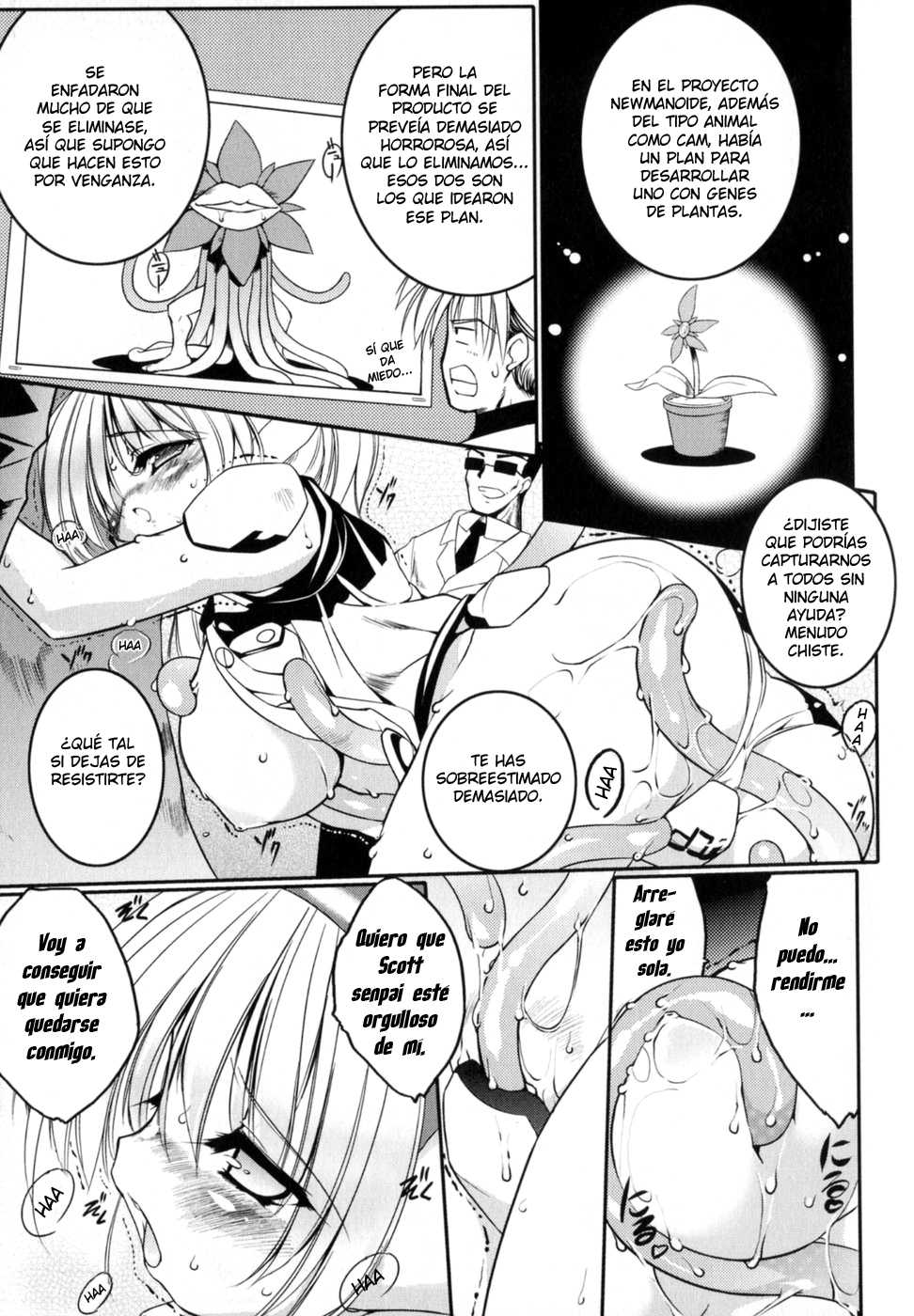 [Urotan] Newmanoid CAM [Spanish] [Japandream Scantrad] - Page 32