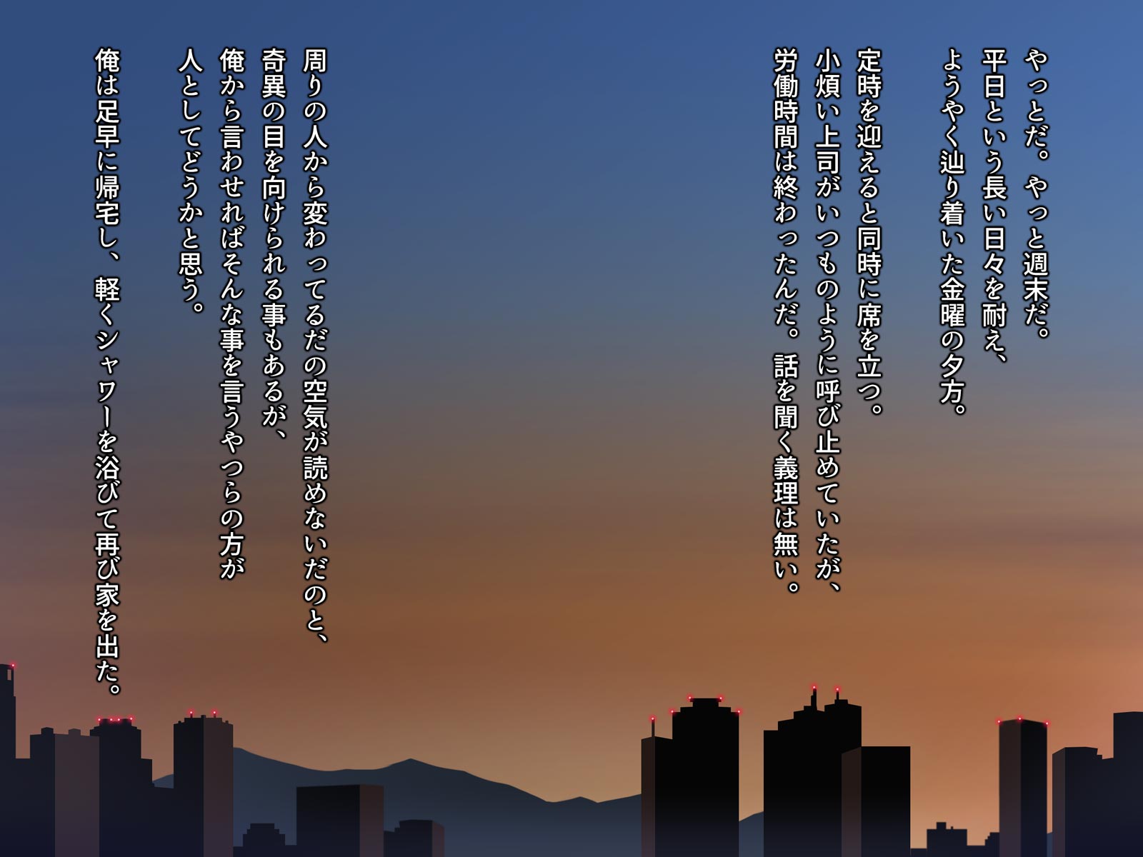 [Ikura Kantai (Yukimochi Kinako)] Iede Musume, Yoru no Kouen de. - Page 4