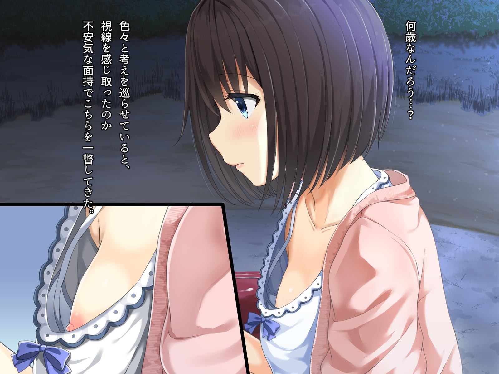 [Ikura Kantai (Yukimochi Kinako)] Iede Musume, Yoru no Kouen de. - Page 15