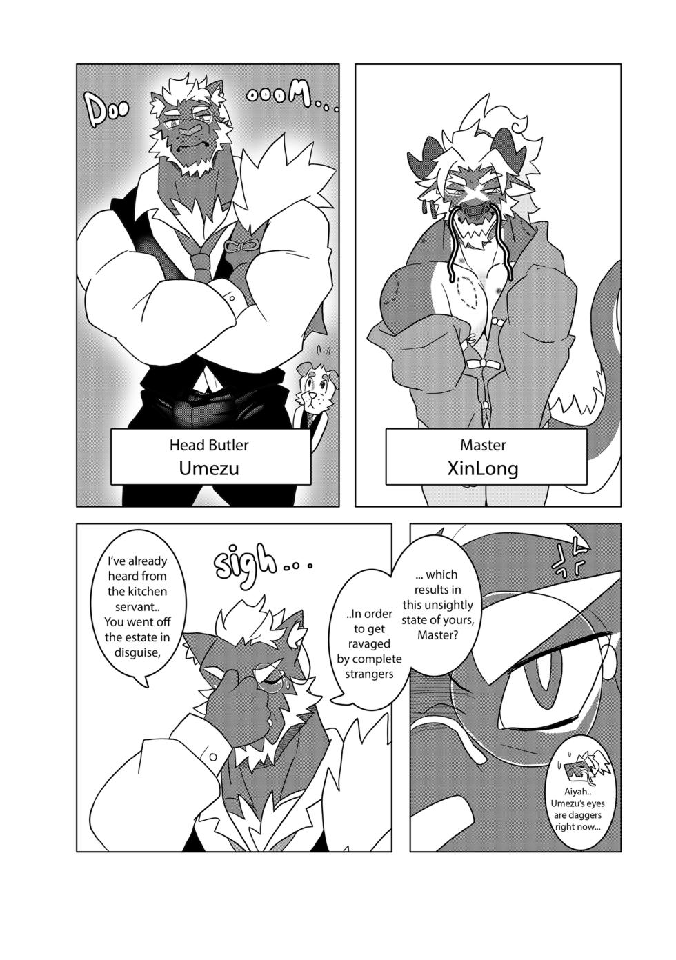 [Omyurice] XinLong's Day-Off Log - Page 17