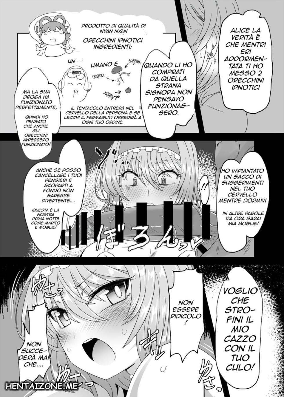 [Ato Nana Fun (Roki, Rindou)] Saimin Grand Guignol ~Ningyou Sengen Alice Margatroid~ (Touhou Project) [Italian] [Digital] - Page 8