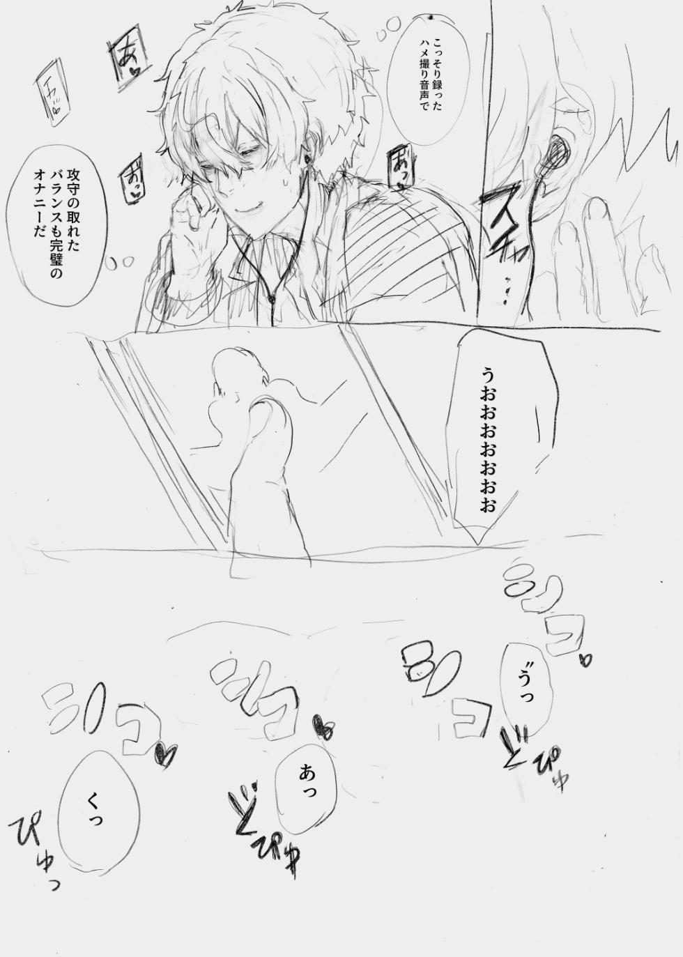 [Gomapu] MajiChisa Sex Sotodashi Shippai Hen (Lycoris Recoil) - Page 10