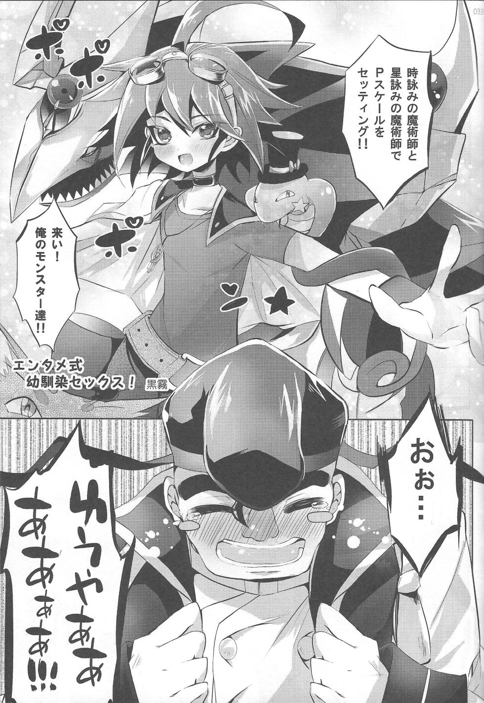 (DUEL PARTY 4) [Endless Panic (Various)] EM ‐ Sakaki Yuya to Otomodachi ga xxx suru Hon (Yu-Gi-Oh! ARC-V) - Page 35