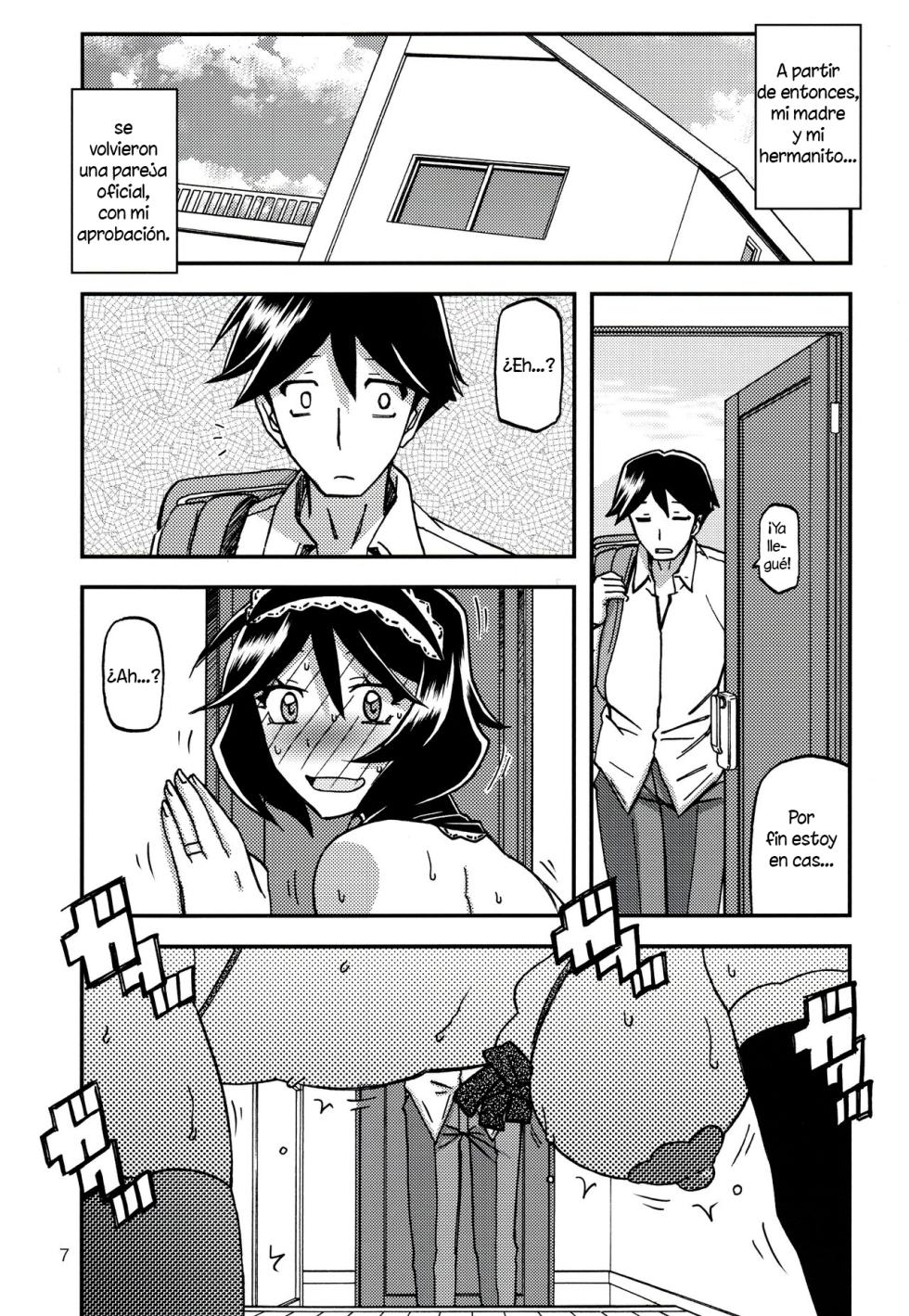 (C99) [Sankaku Apron (Sanbun Kyoden, Umu Rahi)] Akebi no Mi - Fumiko CONTINUATION | 산희의 실 후미코 CONTINUATION [Spanish] [소세지] - Page 6