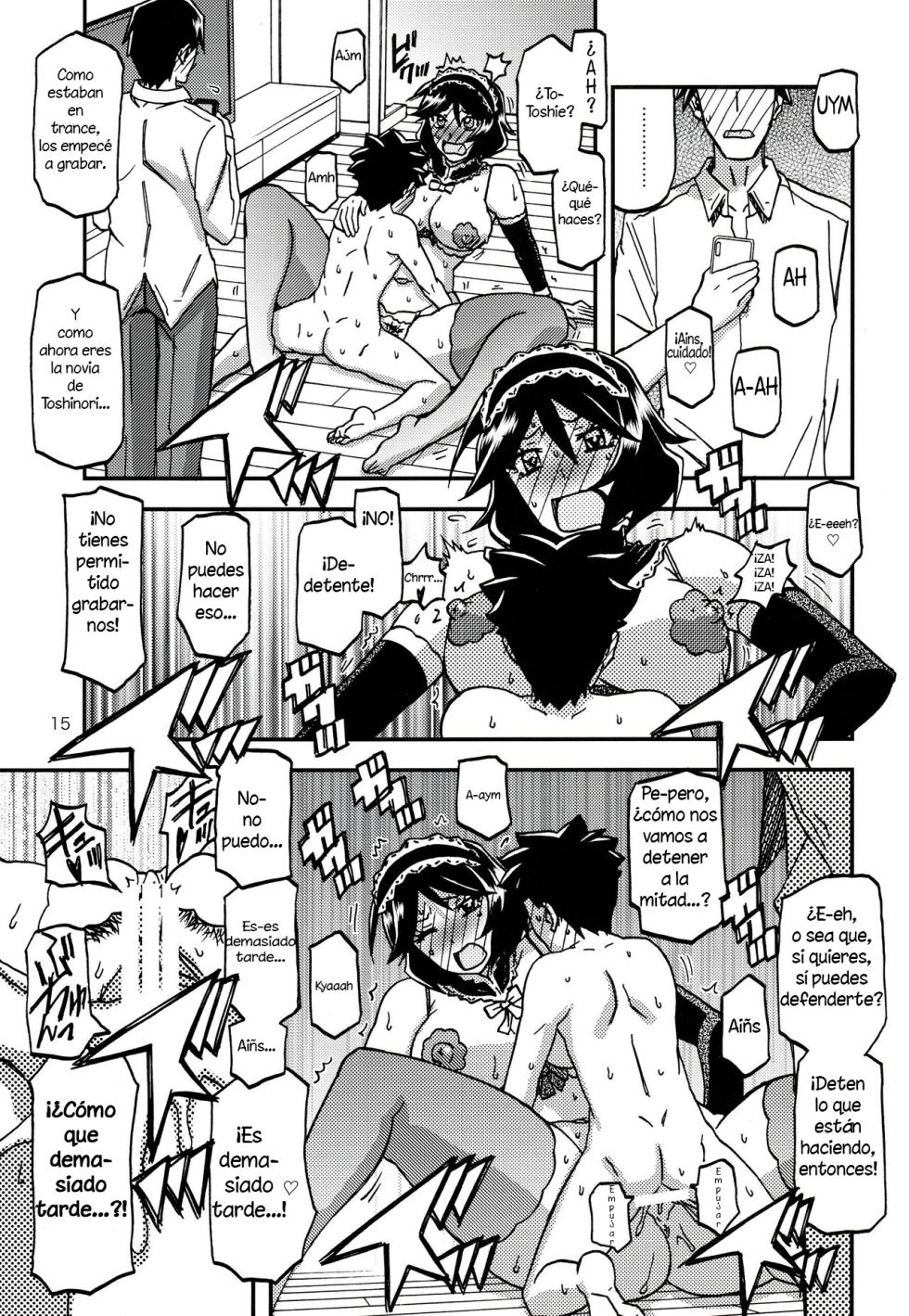 (C99) [Sankaku Apron (Sanbun Kyoden, Umu Rahi)] Akebi no Mi - Fumiko CONTINUATION | 산희의 실 후미코 CONTINUATION [Spanish] [소세지] - Page 14