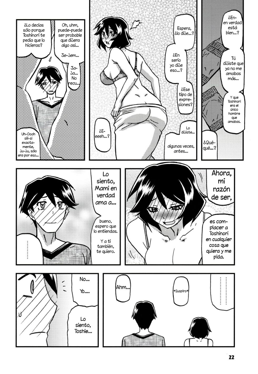 (C99) [Sankaku Apron (Sanbun Kyoden, Umu Rahi)] Akebi no Mi - Fumiko CONTINUATION | 산희의 실 후미코 CONTINUATION [Spanish] [소세지] - Page 21