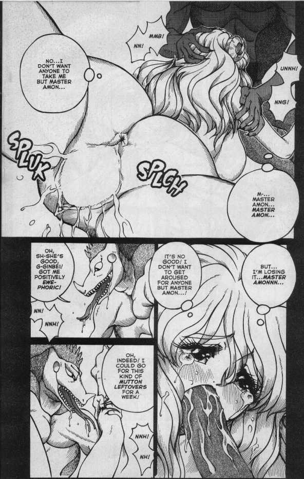 [Matsurino Naginata] WIld Zoo - Volume #5 [English] {Douglas Dlin} - Page 10