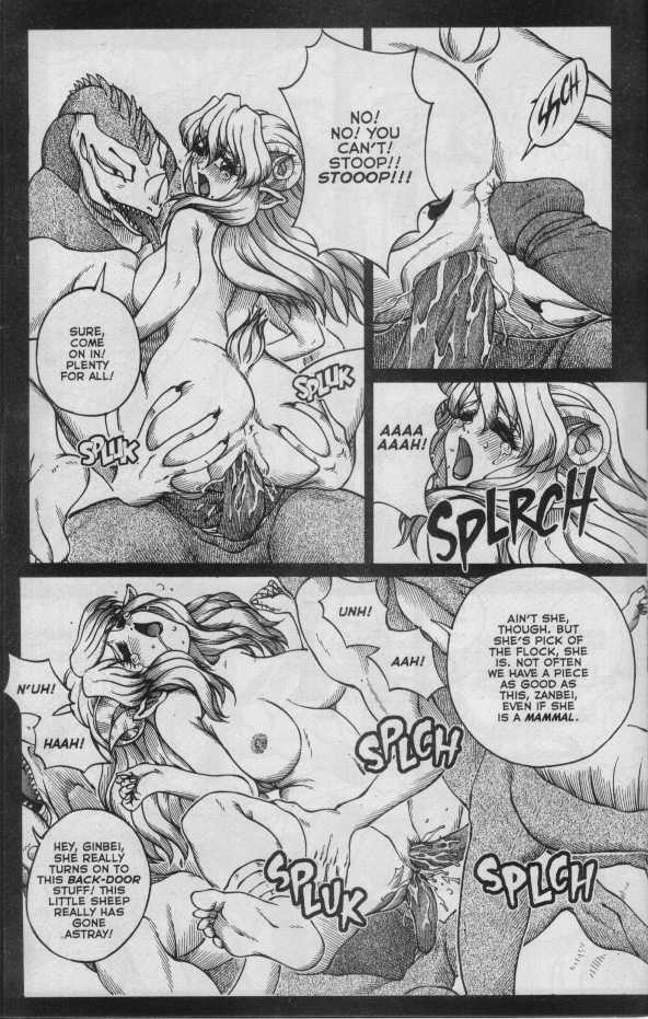 [Matsurino Naginata] WIld Zoo - Volume #5 [English] {Douglas Dlin} - Page 15