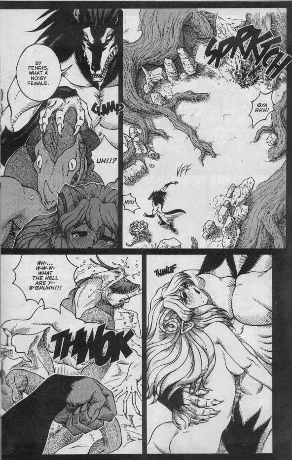 [Matsurino Naginata] WIld Zoo - Volume #5 [English] {Douglas Dlin} - Page 18