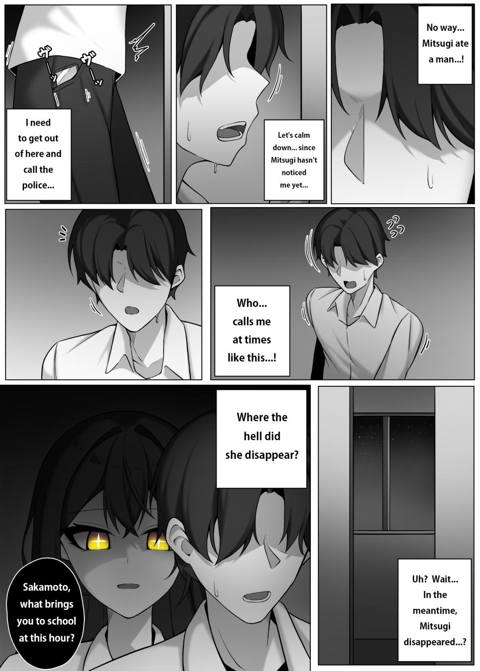 [djqn] Witch - Page 5