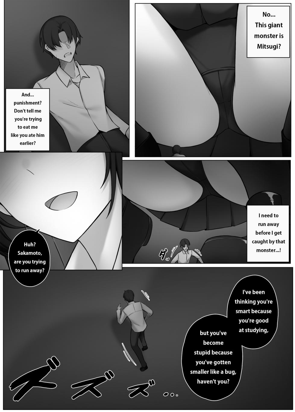 [djqn] Witch - Page 8