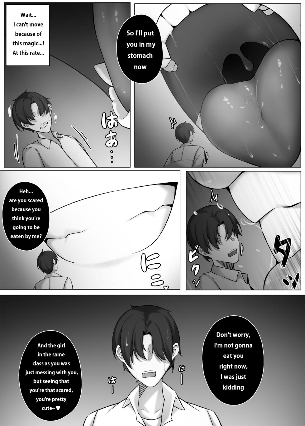 [djqn] Witch - Page 12