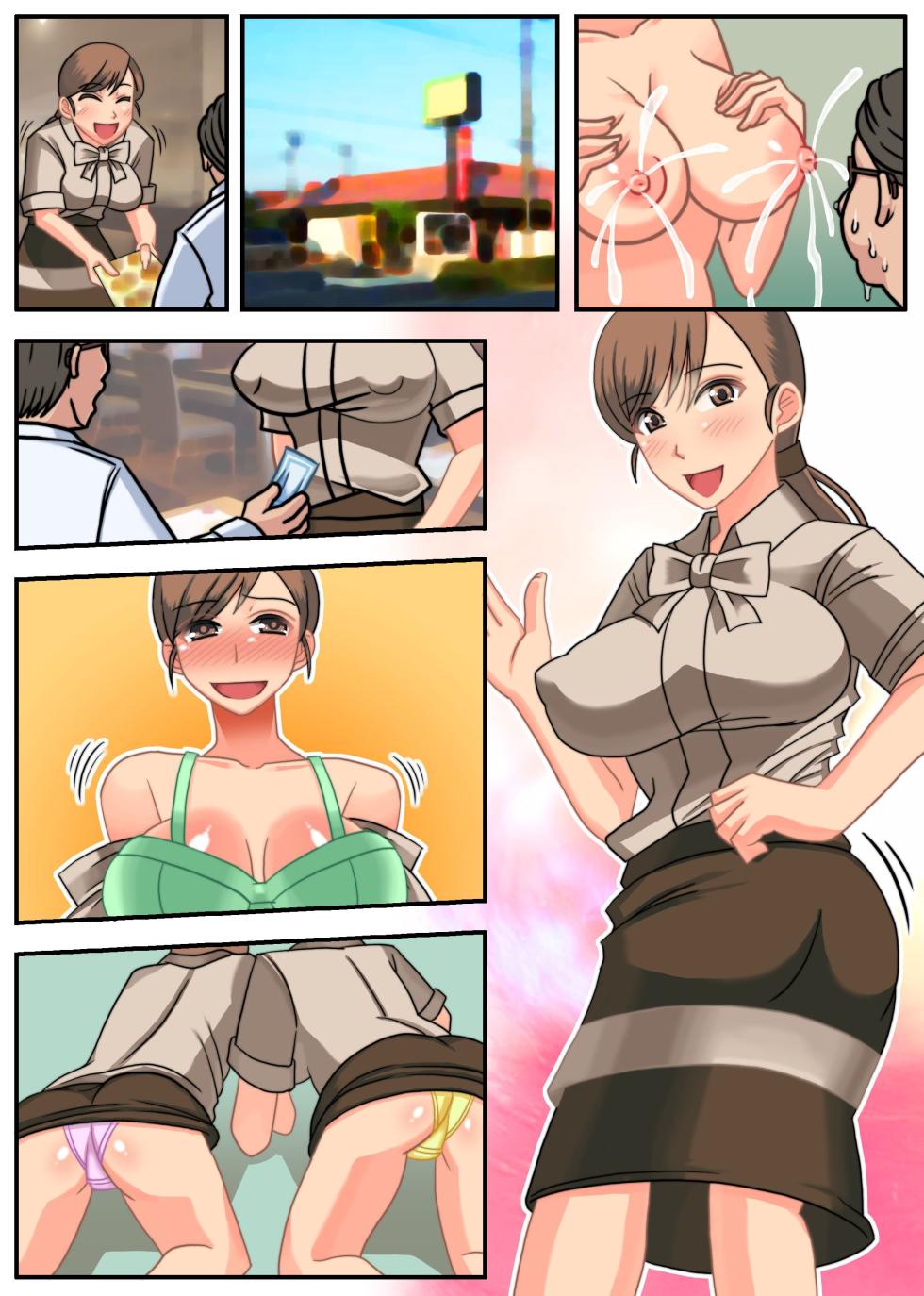 [DL Mate (Wosushi)] Eroi Menu Hajimemashita ~Joushiki Henkan de Ecchi na Gohoushi Harem~ - Page 30
