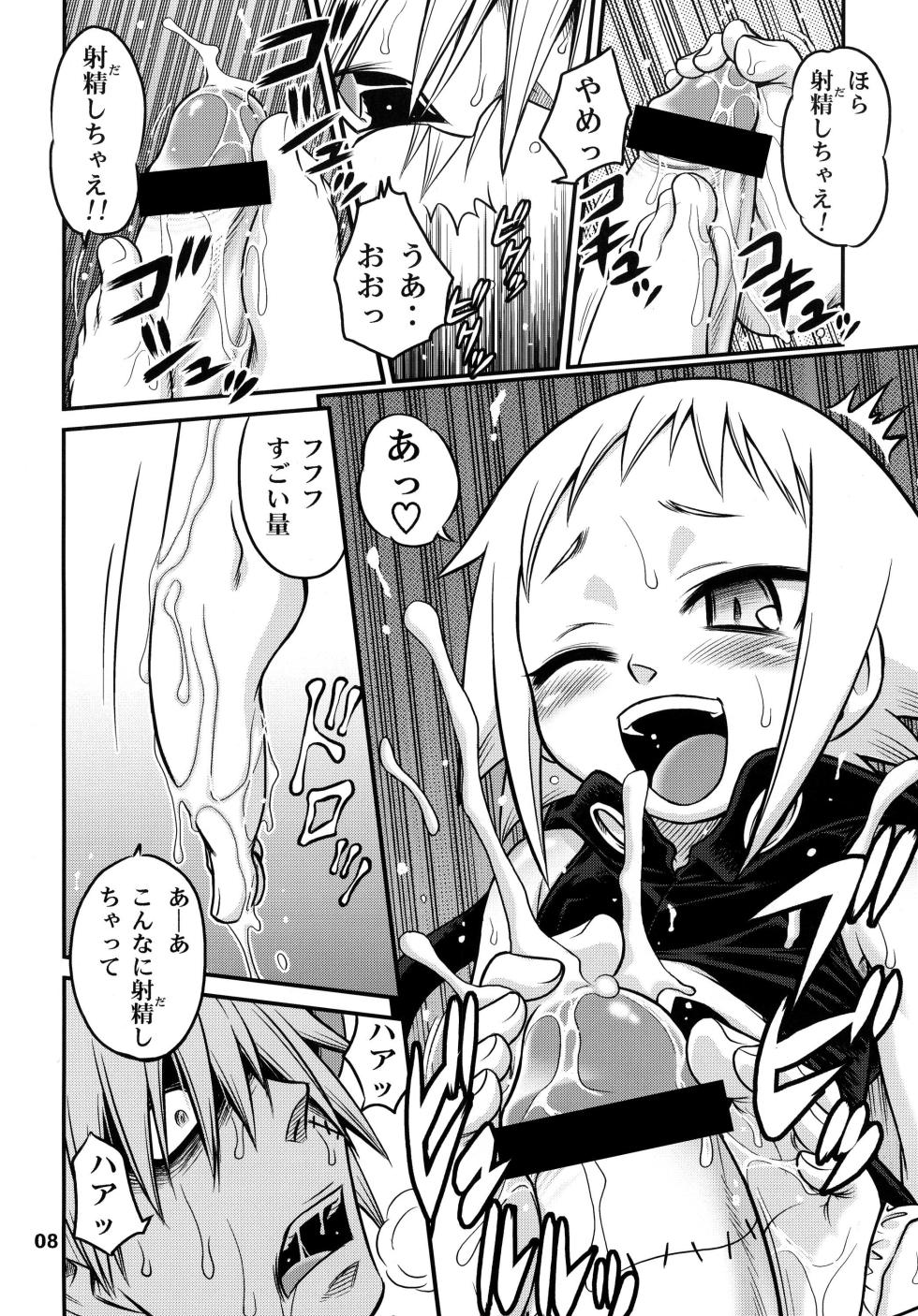 [Studio Tar (Kyouichirou, Shamon)] Medu-tan (Soul Eater) [Digital] - Page 8