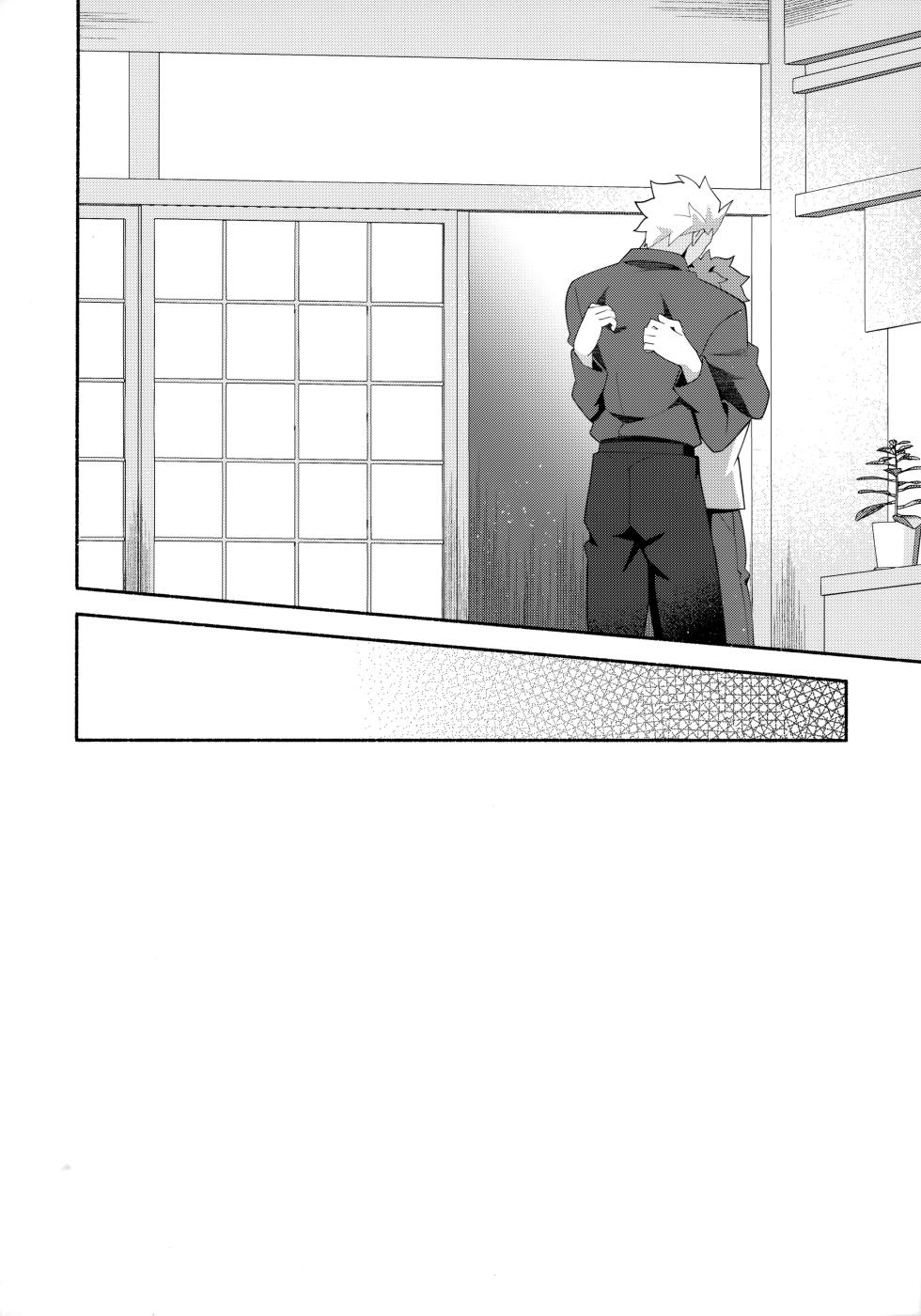 (Dai 43-ji ROOT4to5) [GLUTAMIC:ACID (Tanunosuke)] Chotto soko made Koishite Ikimasenka (Fate/stay night) - Page 37