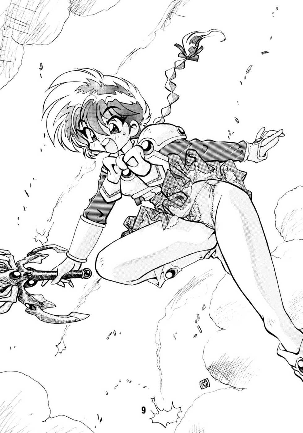 (C47) [Uraryon Kikaku (Araizumi Rui)] Ran Ran Ran 2 (Ranma 1/2) - Page 9